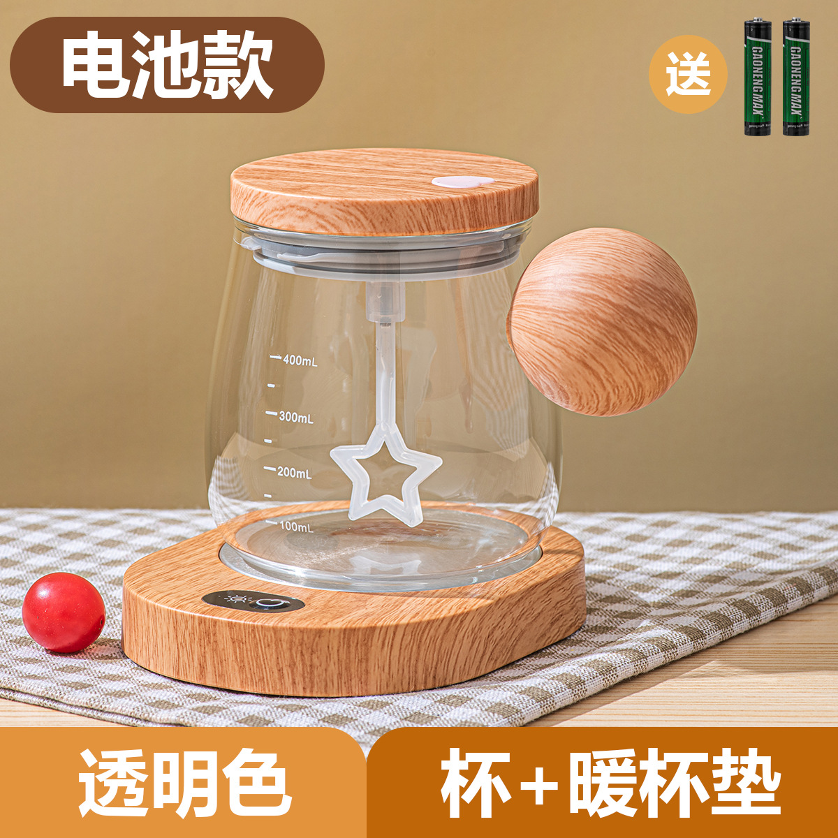 Taza de mezcla transfronteriza totalmente automática 2024 nueva taza de vidrio eléctrica agitada de oficina recargable taza de café al por mayor