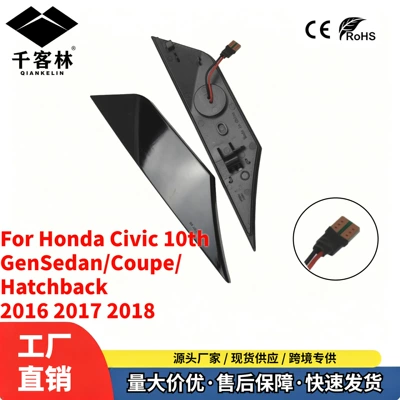 Cross-border turn signal lights suitable for 2016-2018 Honda Civic 10th generation sedan, sequential LED fender lights (Dönmə işıqları)