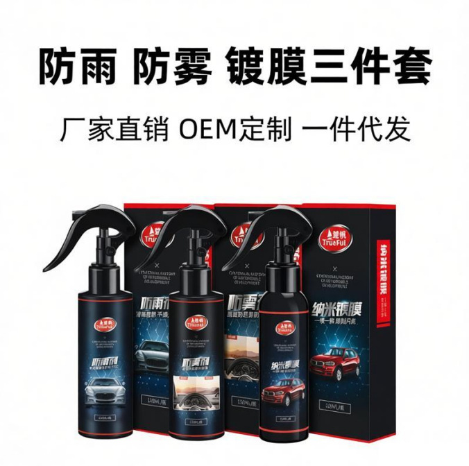 Windproof glass detergent