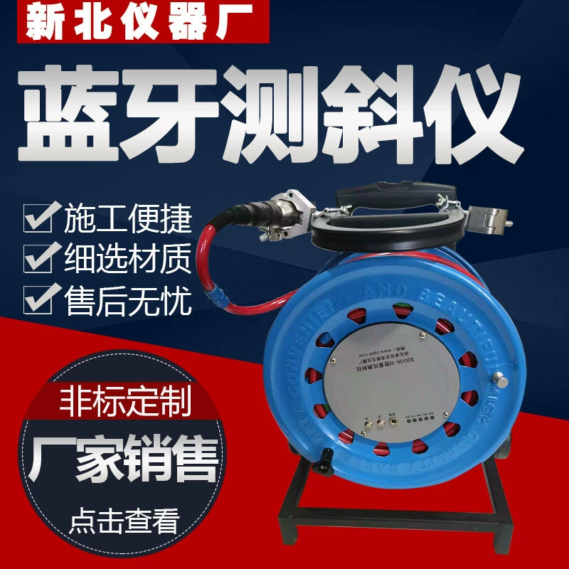 XB338-H инклинометр Bluetooth инклинометр автоматический инклинометр