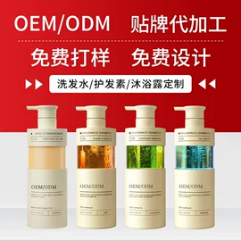 洗发水;沐浴液沐浴露;面霜