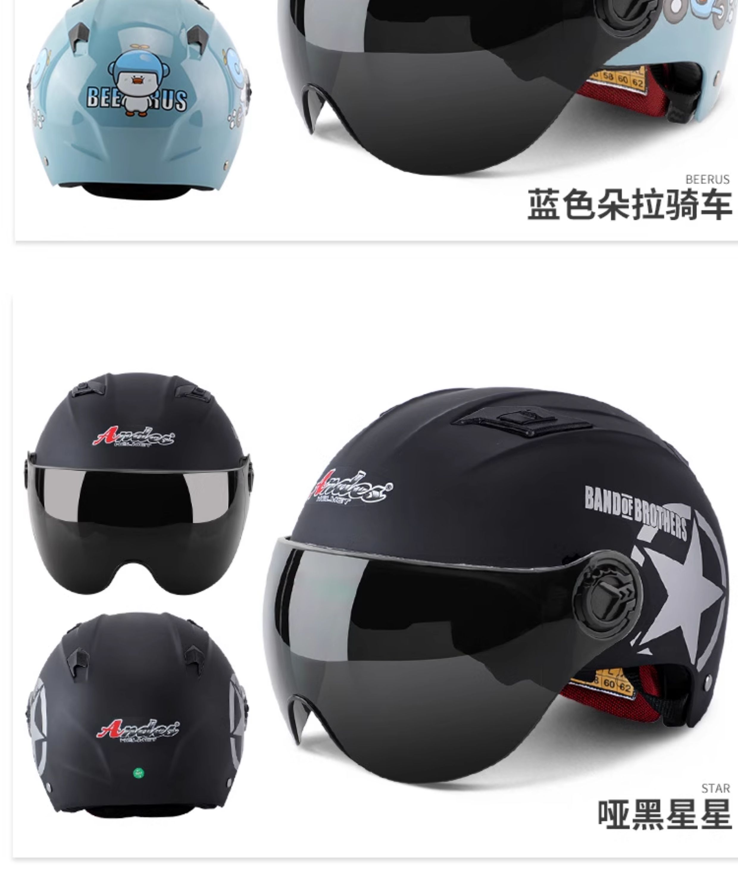 Electric Motorcycle Helmet 3C Certified