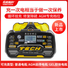 �����߿���늳س������܇�ƿ��늙C12v24v����ͨ���ޏ��͹��S