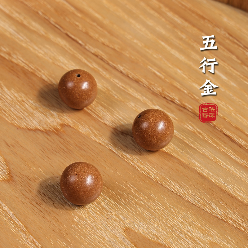 【抖音同款】古法合香珠手串五行手工制作天然药香草本香材批发|undefined