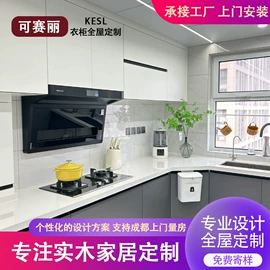 定制衣柜;餐具柜;全屋定制