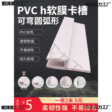 �������俨�l�컨ܛĤ����h��������Ƕ��ʽPVC�ͲĈA���Ο􉾵���