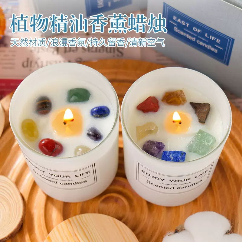 天然水晶原石香薰蜡烛 无烟蜡大豆蜡植物精油圣诞节伴手礼批发