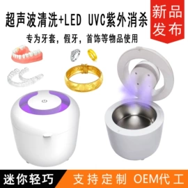 小夜灯;蒸汽清洁机;筒灯