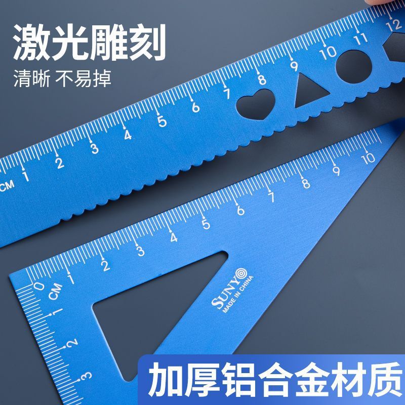アルミ合金の定規の刻字の小学生の専用の4セットの直尺の20cmセットの高い顔の値のレーザーの定規の卸売り|undefined