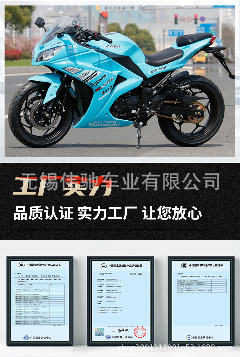 Cross-Border Export of Small Ninja Motorcycles, Dk Two-Wheeled Adult Fuel-Powered Road Racing Motorcycles, and Replica Racing Motorcycles from Manufacturing Factories