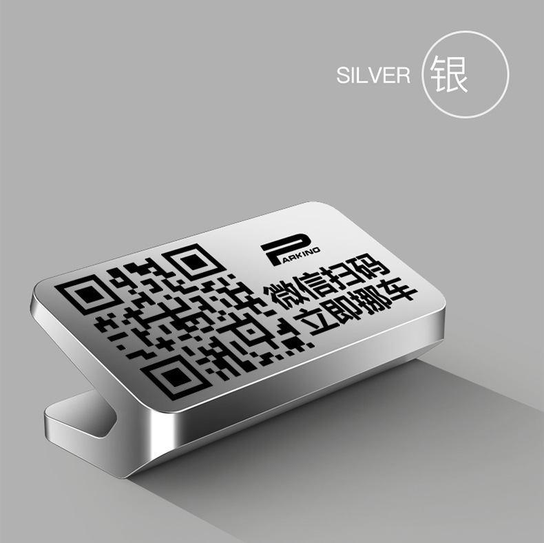 Carefully Selected Hidden Qr Code Parking Card, Temporary Parking Number Plate, Aluminum Alloy Scan-To-Park Number Plate