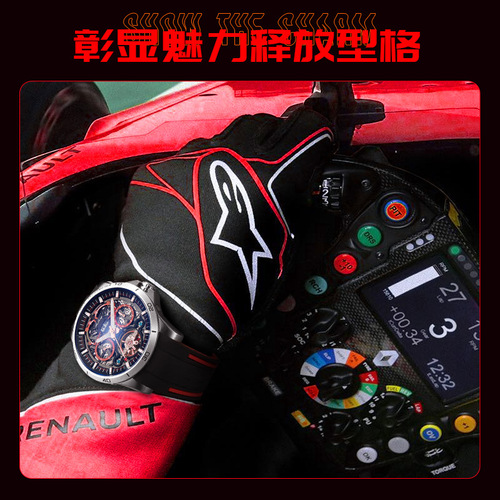 Internet celebrity Mark Huafei sports watch men's dropshipping fashion metal tourbillon mechanical watch