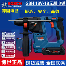 ������BOSCH��GBH 18V-18�늟oˢ��N���ʽ�荛_��荻�����