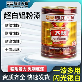 地坪漆;金属漆;防腐涂料