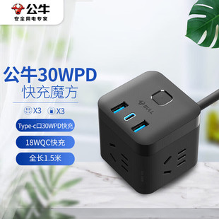 ��ţ30W����usb�往����ŽӾ���1C2A+3λȫ�L1.5��GNV-UU2303H