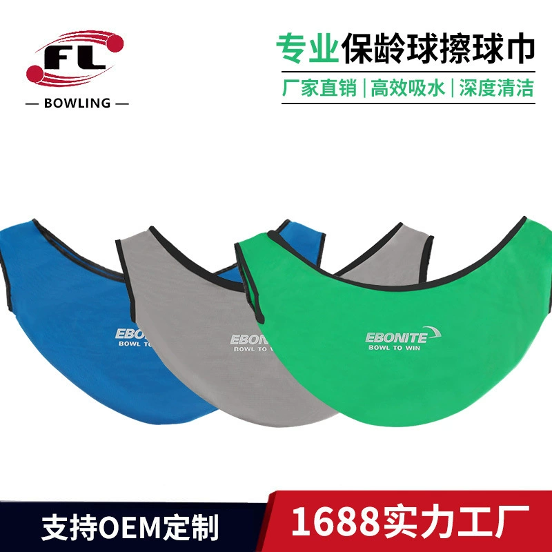 Производитель Fuli Sports: прямые продажи высококачественной салфетки для протирки боулинговых шаров, полотенца для протирки шаров, карман для шаров, выбор из двух цветов.