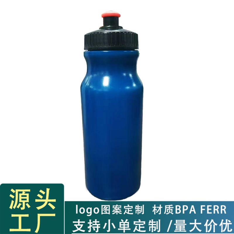 骑行水壶户外运动水杯山地车马拉松健身团队logo挤压PP便携|undefined