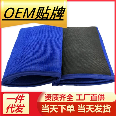 Car wax: Clay 56inch Magic Clay Pad Car