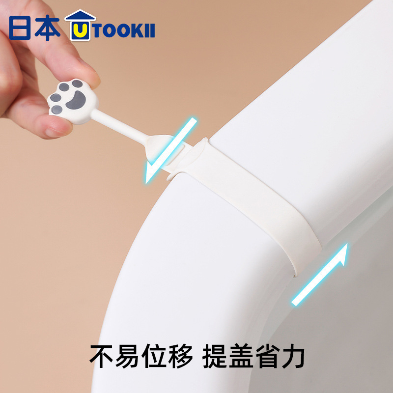 家用马桶提盖器拉手掀盖器马桶圈提手坐便器提手不脏手揭盖器跨境|undefined