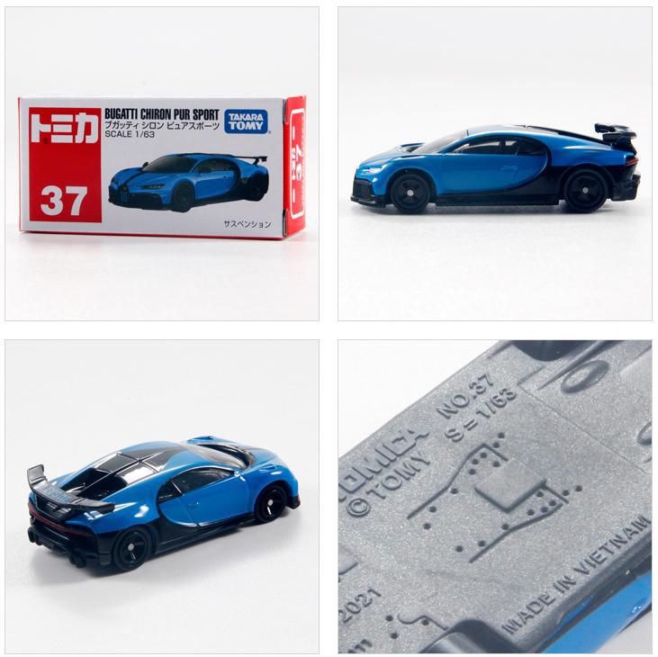 [new] no. 37 bugatti veyron racing sports car 175759