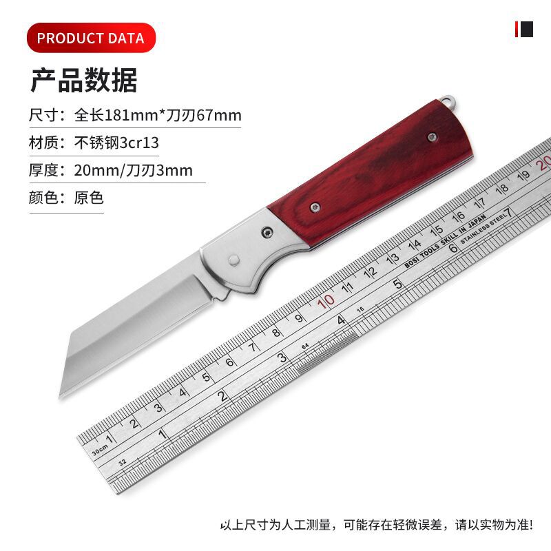 【红色彩木】可折叠嫁接刀高硬度超锋利刀刃芽接刀接树刀园艺嫁接