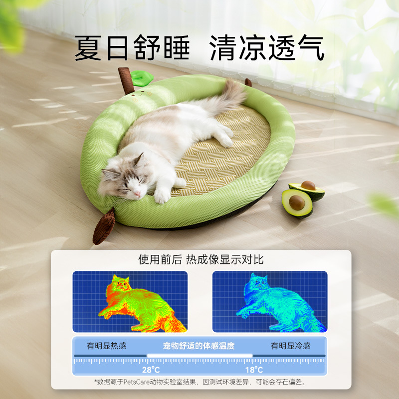 Gatos de verano aguacate respaldo gato nido de verano perros fresco alfombra nido de perros fresco alfombra para perros suministros para mascotas