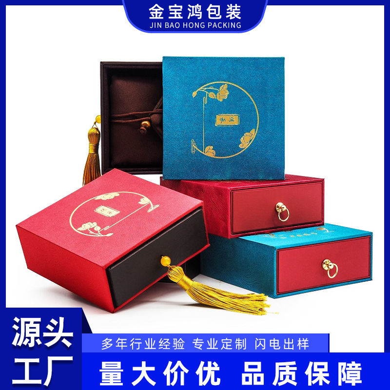 新款直角创意流苏铜圈首饰包装盒手镯礼品收纳盒