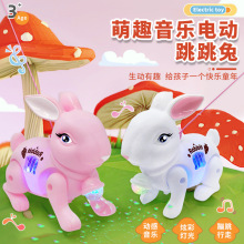 儿童电动玩具小猪发光鱼会唱歌牵绳恐龙兔子套圈夜市摆摊地摊批货