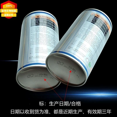 Antifriz – refrigerant charging kit, refrigerant