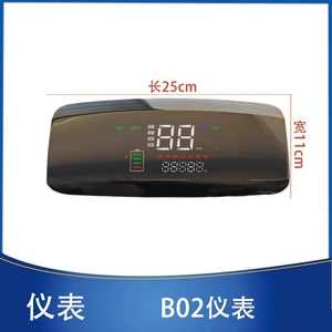 Wholesale B02 Instrument Electric Vehicle Code Meter Led Digital Display New B07 Second Generation Modified Export Instrument Panel