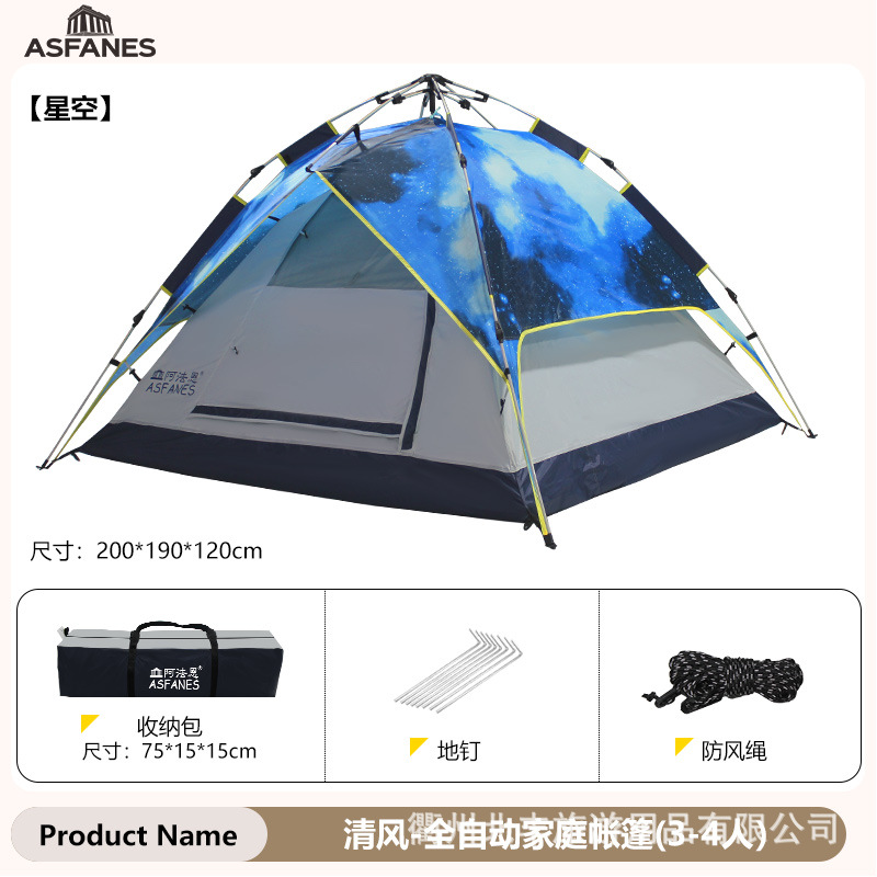 바람과 별이 빛나는 하늘