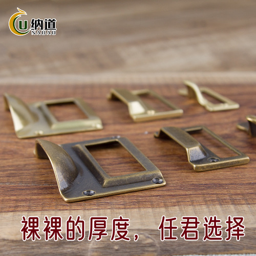 Chinese retro brass drawer cabinet furniture handle metal shell Chinese medicine cabinet business card label frame brass handle