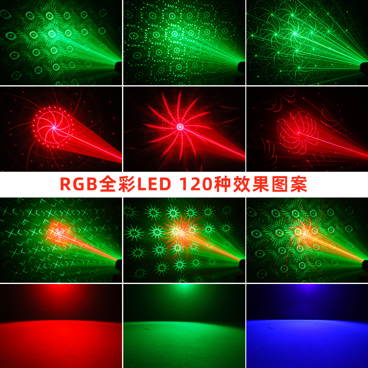 LED colorido flash etapa luz al aire libre mini láser Luz láser USB atmósfera discoteca Navidad cielo estrellado lámpara de proyección