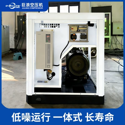 Variable Frequency Water-Lubricated Compressor Factory – Hava kompressorları