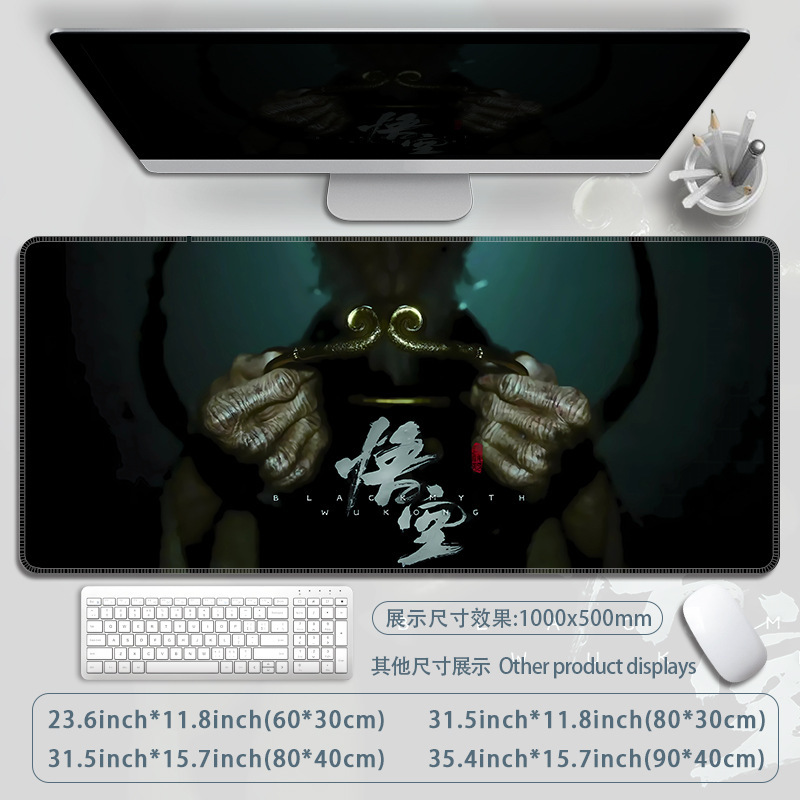 黒神話悟空マウスパッド魂系ゲームテーブルパッド|undefined