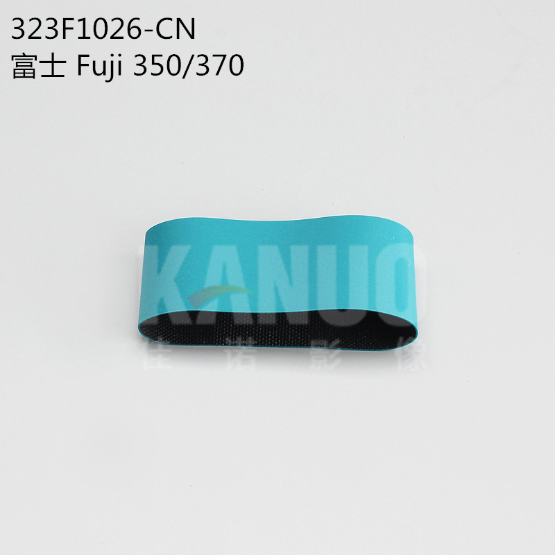 全新富士350/355/370/375激光冲印机传动带升级材料皮带323F1026