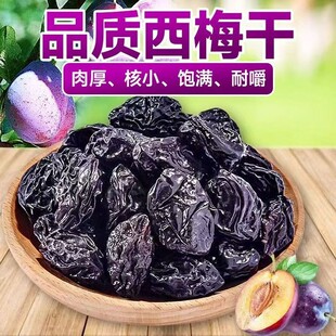 ɢ�b��÷�����֬���T���e��ʳ������L����÷�ɹ���÷���Ʒ��ʳ