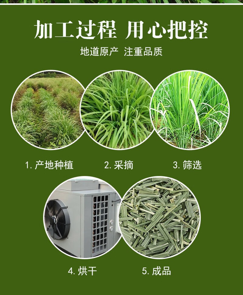 Dried Lemongrass 500g Xiang Mao Cao Loose Herbal Tea Leaves for Brewing and Culinary Use in use
