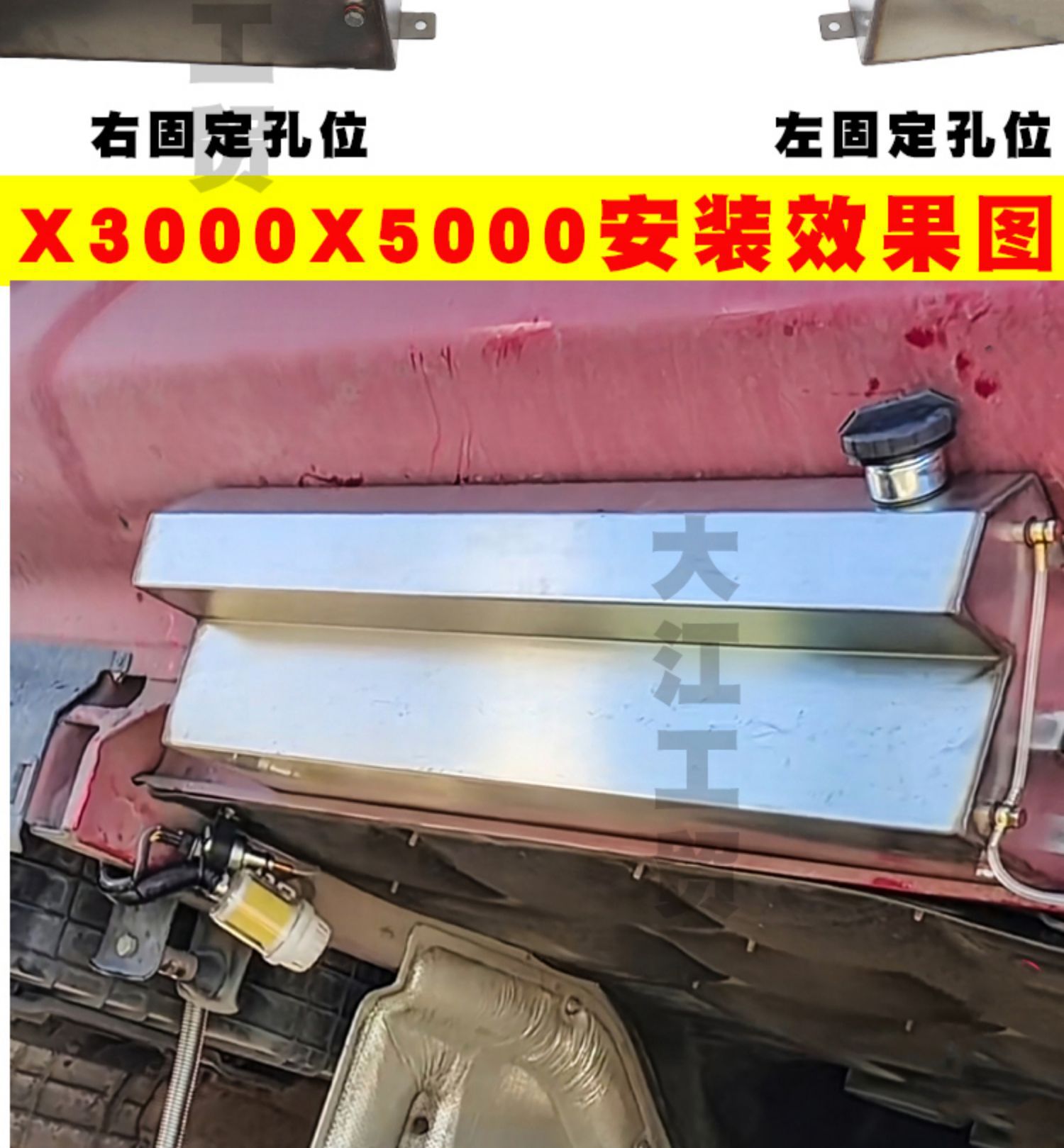 Chai warm stainless steel auxiliary oil tank daquan heating 60 litres jiefang han v delong truck diesel independent modification