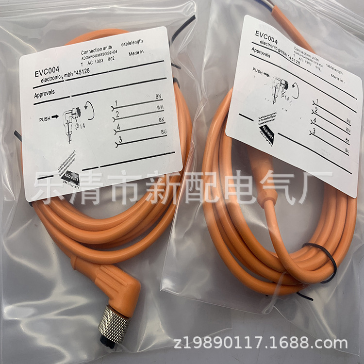 EVC001 EVC002 003 004 005 006 154 141 142 143 144 145连接线