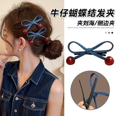 韩系牛仔蝴蝶结樱桃发夹女2025新款甜美可爱前额刘海侧边夹子发饰