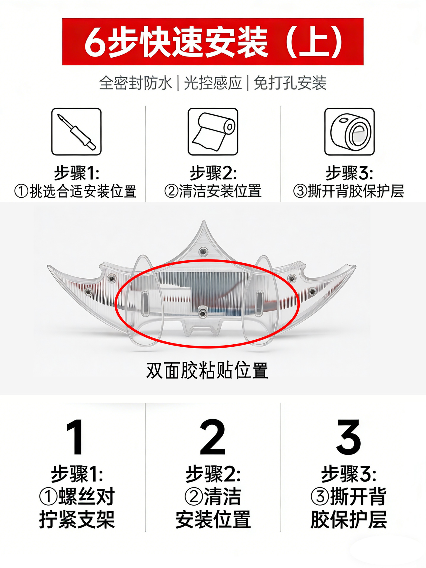 Car Solar-Powered Aircraft Strobe Light, Strong Anti-Rear Collision Light, Flashing Pilot Car Tail Warning Atmosphere Light, Tail Wing Light