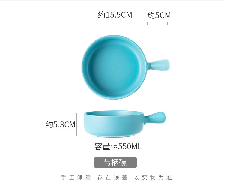 07-哑光带柄碗_06.jpg