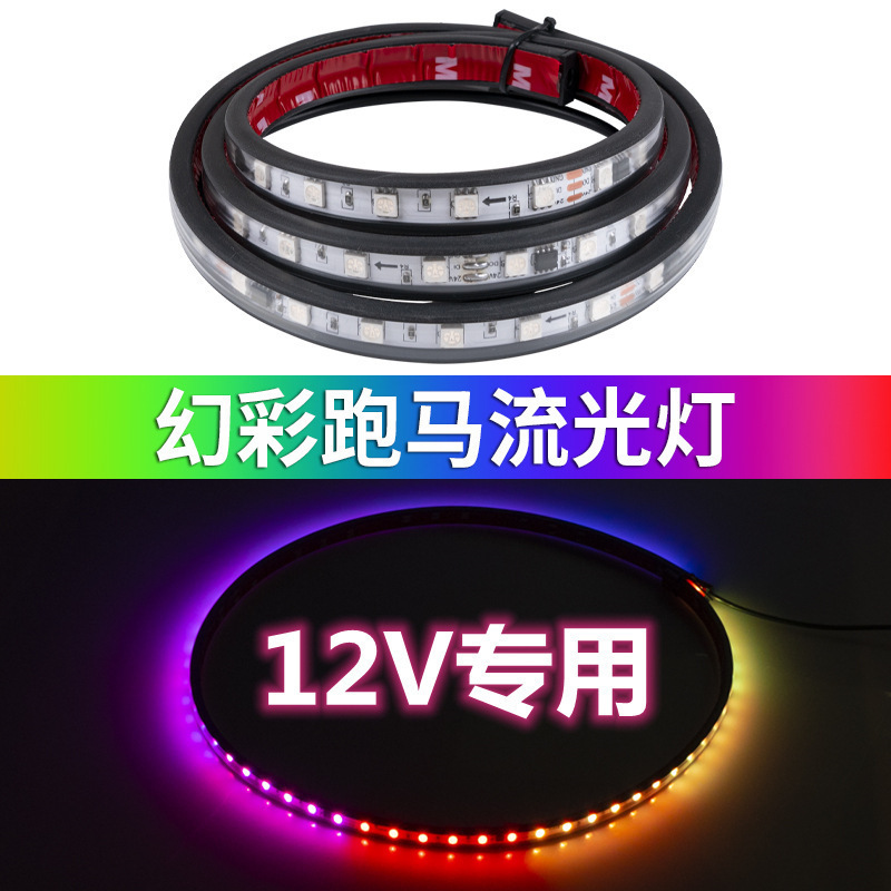12V 車、トラック、ピックアップ、オートバイ装飾ライト、カラフルなレンジャー マーキー ランプ、カラフルなテールボックス シャーシ|undefined