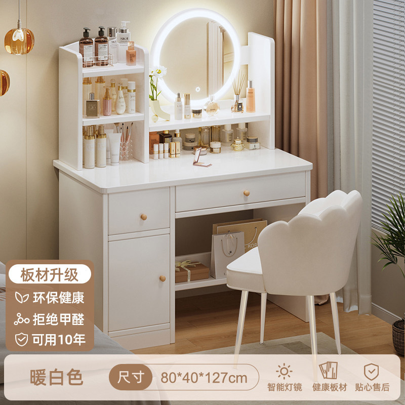 OSB 친환경 오스본 합판 LED 조명 [2단 수납장 + 서랍 1개 + 꽃잎 의자] 80cm, 따뜻한 흰색