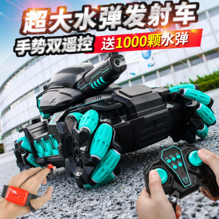 Hengde Water Bomb Armored Vehicle 2.4g Remote Control Tank Toy Car Watch Remote Control Four-Wheel Drive Charging Multiplayer Battle