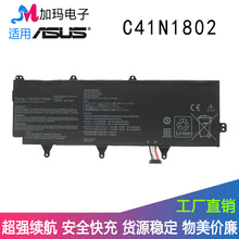 mASUS 3s plus GX701L/G/GV/GX/GWR C41N1802 Pӛ늳