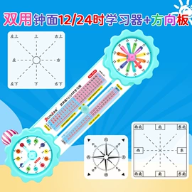 教学演示用品;文具套装;科教玩具