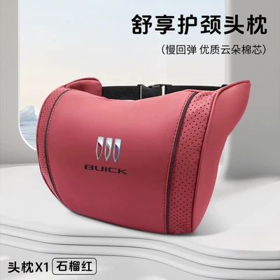 Waist support — Multi-Purpose Lumbar Pillow Pillow - buick-pomegranate-red-cloud-cotton-neck-headrest