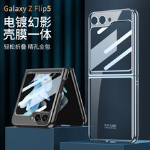 �m�������zflip5���֙C����ɫ͸����ӰС����Ĥһ�w�ۯB���o��